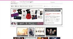 Desktop Screenshot of aogmarket.jp